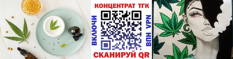 купить наркоту  Скопин  Canna-Cookies конопля 