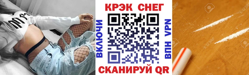 COCAIN Колумбийский Скопин