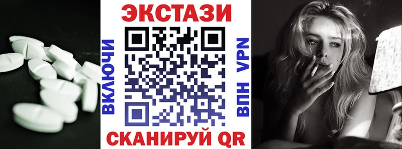 Экстази 280 MDMA  наркота  Скопин 