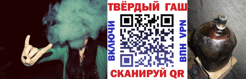 ГАШ индика сатива Скопин