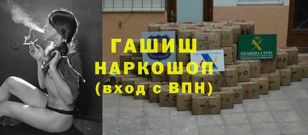 спайс Балахна