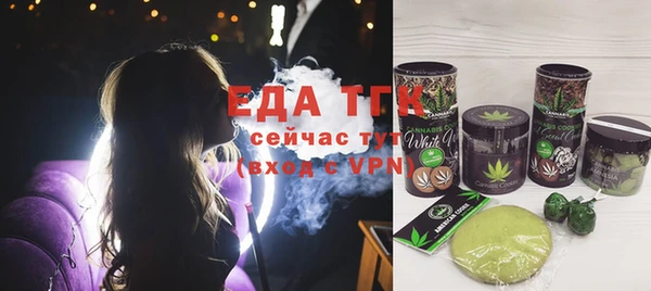 соль ск Балабаново