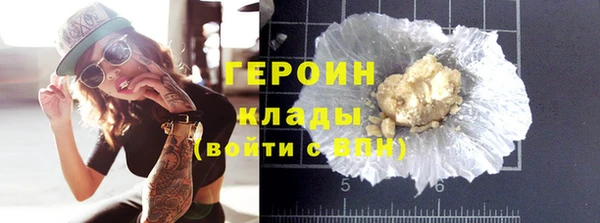 соль ск Балабаново