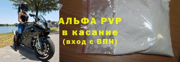 спайс Балахна