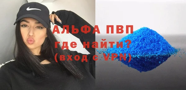 спайс Балахна