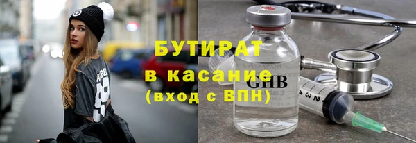 соль ск Балабаново