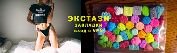спайс Балахна