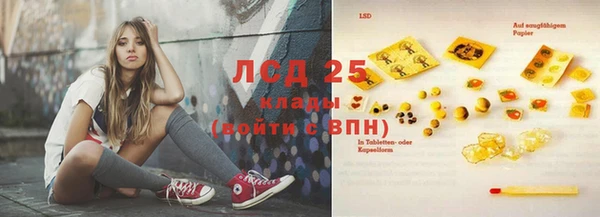 спайс Балахна