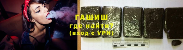 герыч Баксан