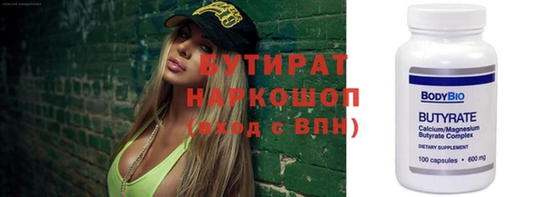 герыч Баксан