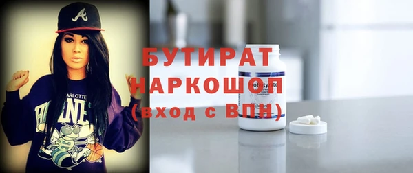 спайс Балахна