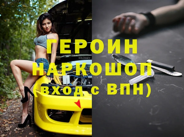спайс Балахна