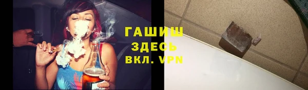герыч Баксан