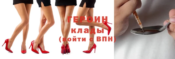 герыч Баксан