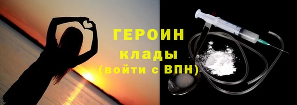герыч Баксан