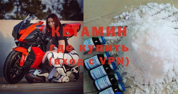 соль ск Балабаново