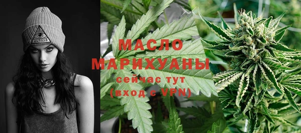 мескалин Саяногорск
