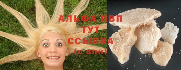 спайс Балахна