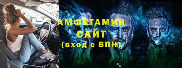 спайс Балахна