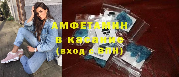 герыч Баксан