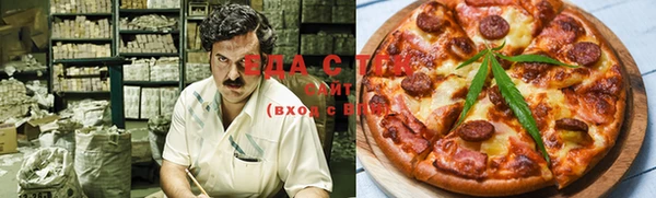 спайс Балахна