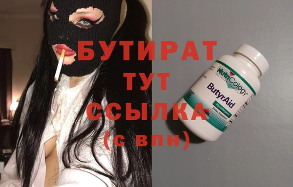 герыч Баксан