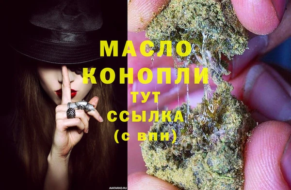 соль ск Балабаново