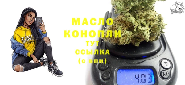 соль ск Балабаново