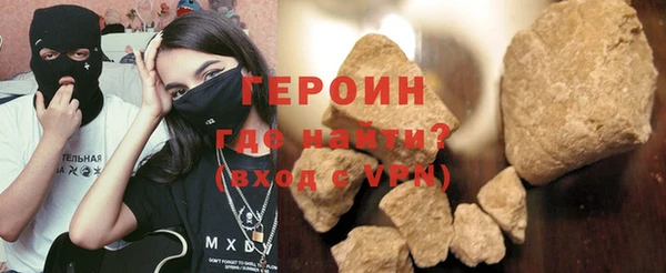 спайс Балахна