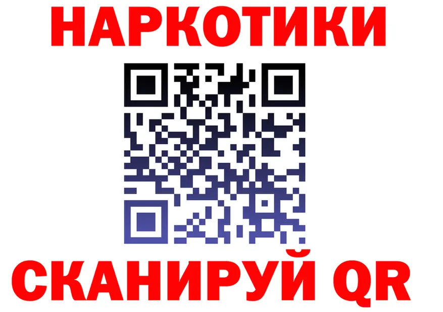 БУТИРАТ буратино вход это kraken Скопин