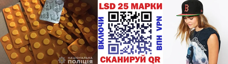 площадка клад  Скопин  Лсд 25 экстази кислота  гидра ONION 