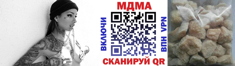 где можно купить наркотик  Скопин  MDMA VHQ 