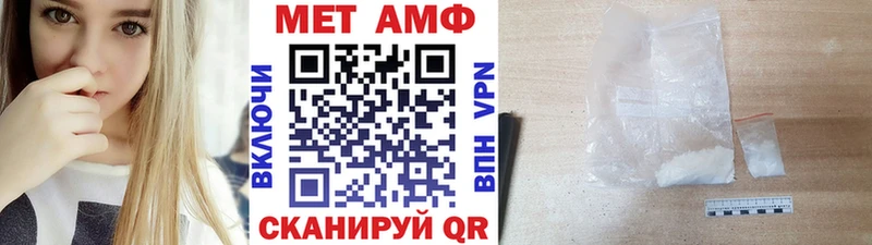 kraken вход  где продают   Скопин  МЕТАМФЕТАМИН мет 