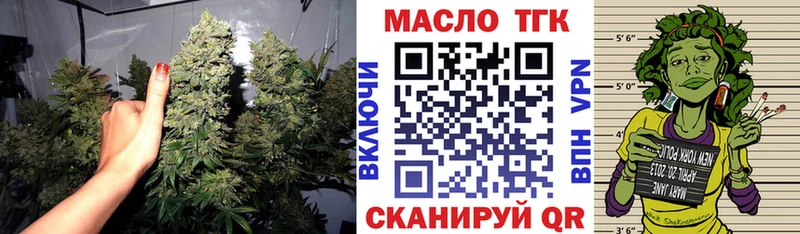 Дистиллят ТГК вейп с тгк  Скопин 